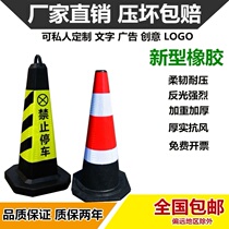 Customized reflective triangle cone custom advertising plastic road cone barrier cone barrel logo warning pile
