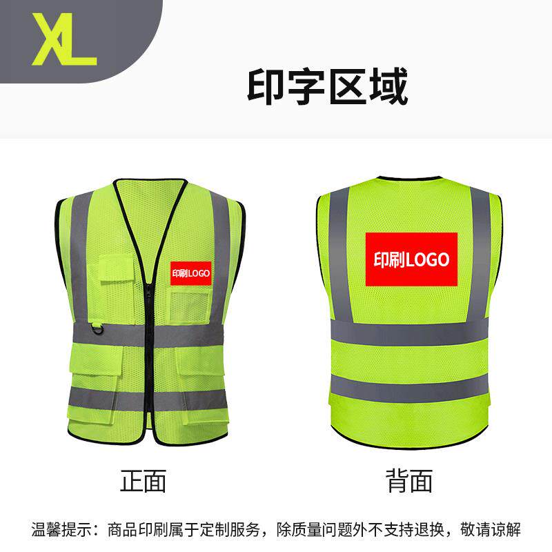 Baby bag multipocket Volunteer safety suit for roaming suit printed horse-metal grid pupils reflective vest bespoke mesh cloth