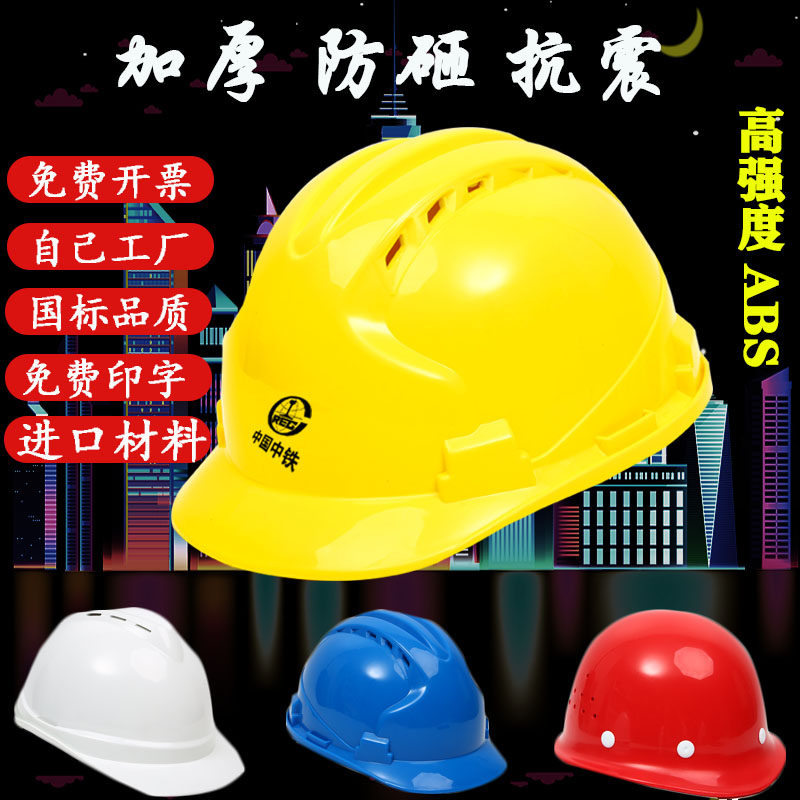 Men's and women's expedition helmets custom engineering hats new hat brim men's men's factory convenient blue breathable