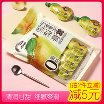 Super Friendly Smell Snow Pear Cream Sucked Juice Taste Jelly Childrens Baby Kindergarten Nutrition Health Net Red Zero Food