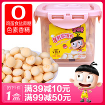 Zhengwang Baby Love Goats Milk Soft Steamed Buns Goat Milk Small Biscuit 678910 Kindergarten Month Healthy Nutrition Fu Snack Foods