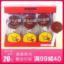Kung Fu Small Duck Hawthorn Stick Candy Roll Kindergarten Share Children Healthy Snacks Nutritious Fruits Without Rolls Add