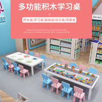 Solid wood childrens building block table multi-functional assembly toy educational boy and girl baby table large particle game table shopping mall