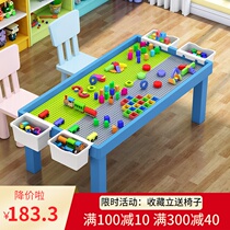 Fanji multifunctional building block table size particle compatible childrens toys learning 1-3-6 game solid wood stall