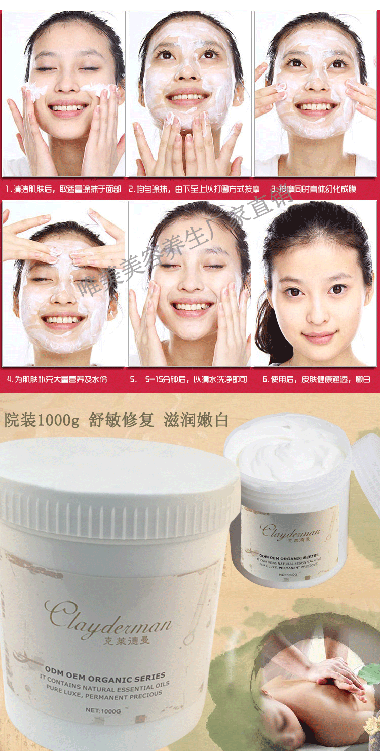 Beauty Salon Rose Super Slip Kem Massage 1000 gam Mặt Facial Full Body Giữ Ẩm Nhẹ Nhàng Kem Massage sáp tẩy trang the face shop