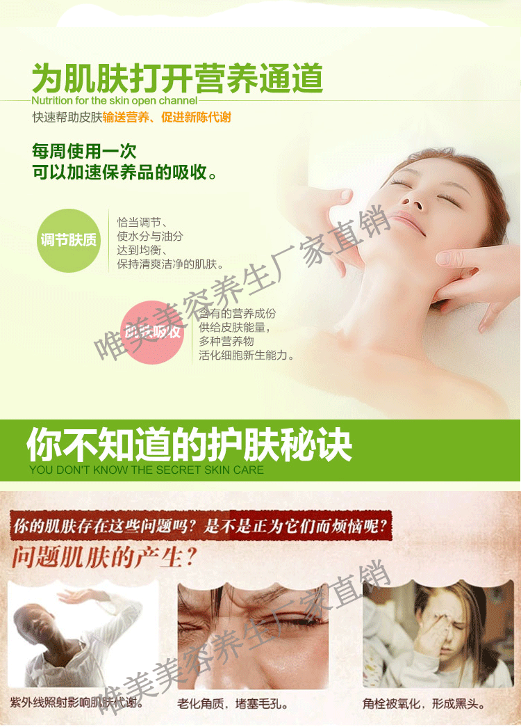 Beauty Salon Rose Super Slip Kem Massage 1000 gam Mặt Facial Full Body Giữ Ẩm Nhẹ Nhàng Kem Massage sáp tẩy trang the face shop