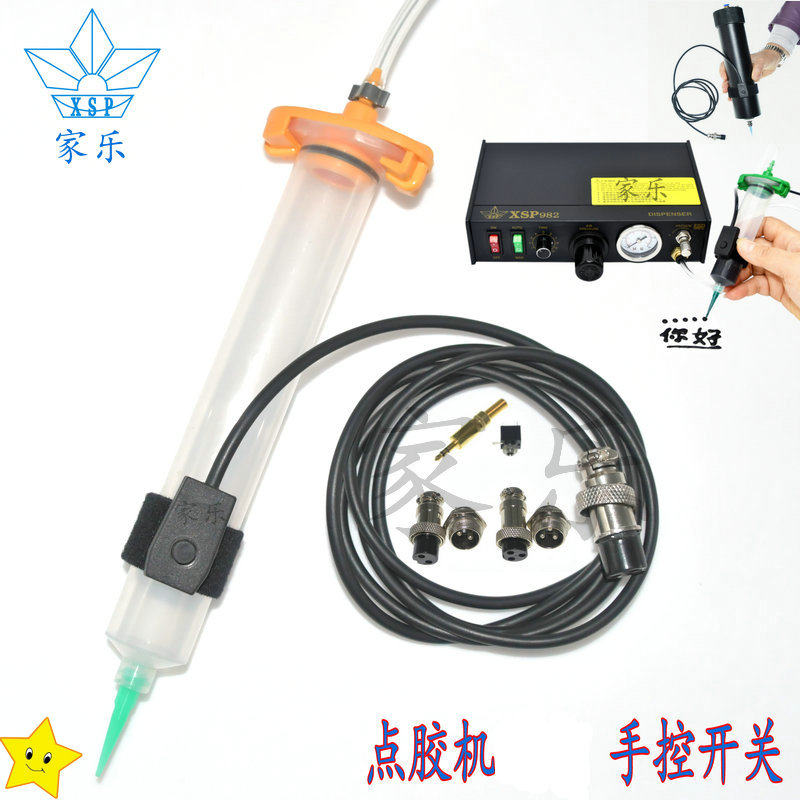 Point Gum Machine Hand Control Point Glue Switch Syringe Manual Switch Magic Patch Manual Switch Gluing Machine Switch