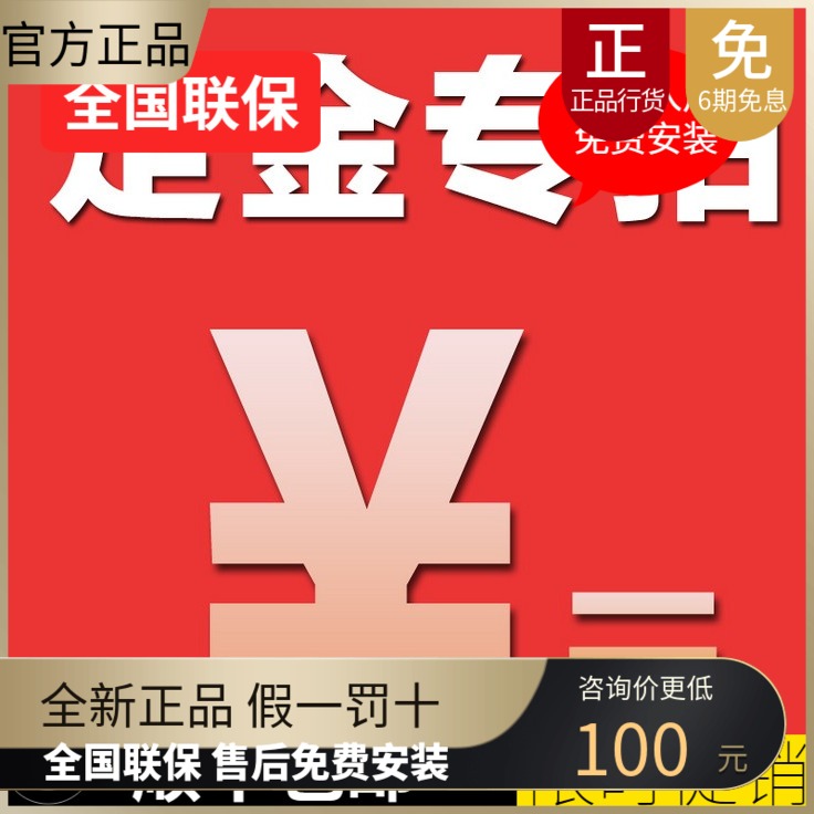 The price difference is over-connected