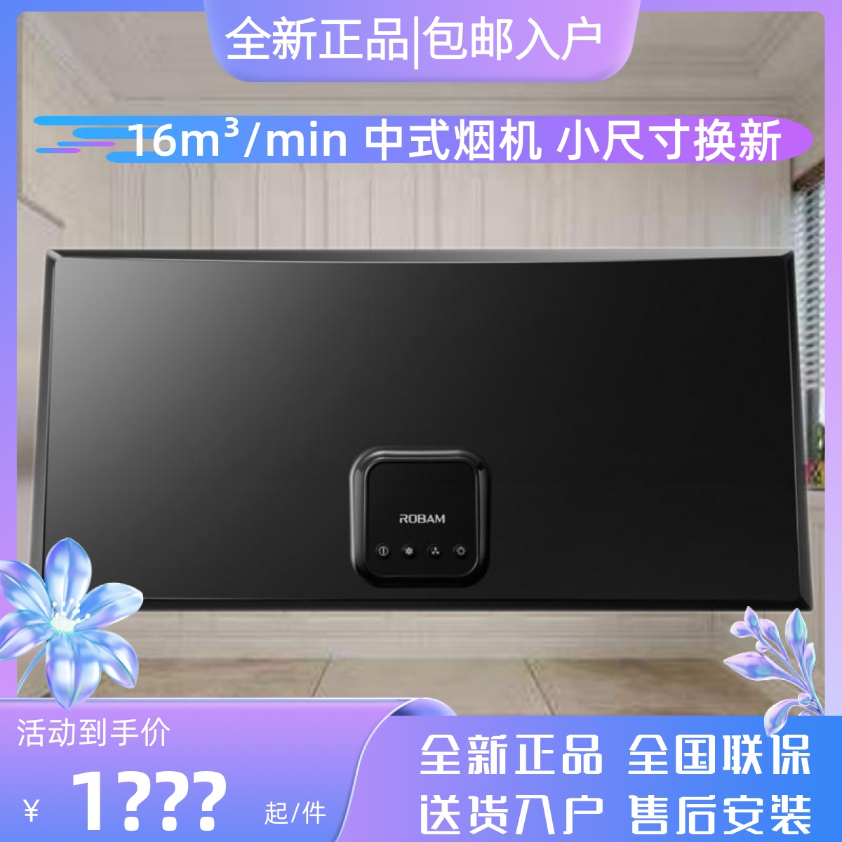 Boss 3009 smoking machine household smoking machine small size Chinese smoke machine old - fashioned button boss smoking machine