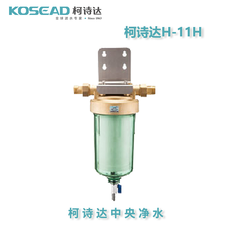 Kosida Water Purification Filter Central Water Purifier H11 Aerospace Material Pp Activated Carbon Replacement Filter Element 