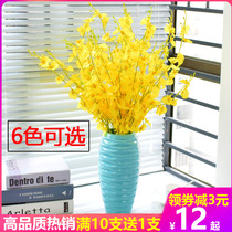 High-end Yellow Dancing Lan Fake Flower Simulation Flower Living Room Plastic Dry Flowers Silk Table Interior Decoration Flower Bouquet Pendulum Pieces