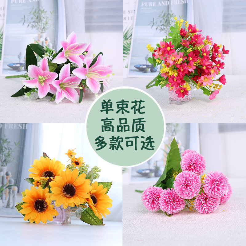 Single fake flower simulation bouquet lily rose sunflower flower arrangement hand-held flower silk flower decoration photo photography props