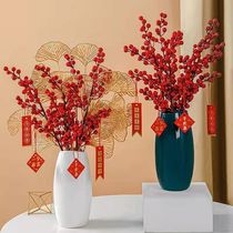 Emulated Flower Hair Chaeze Fruits Winter Green Furnishing Berries Red Fruits Golden Jugali Ginkgo Leaf Lucky Fruit Living-room Fake Flower Pendulum