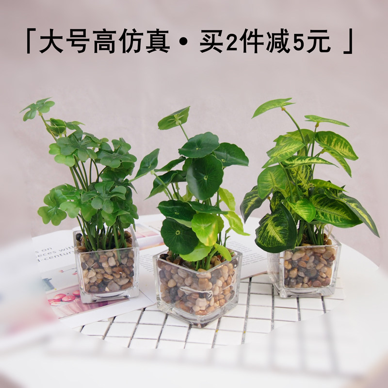 Small fresh simulation flower ornaments fake four-leaf clover gold Ge small potted home living room desktop fake flower decoration green plant pot