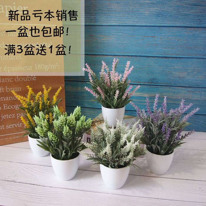 Fake grass potted ornaments simulation flower living room flower arrangement plastic fake flower indoor coffee table decoration small simulation plant