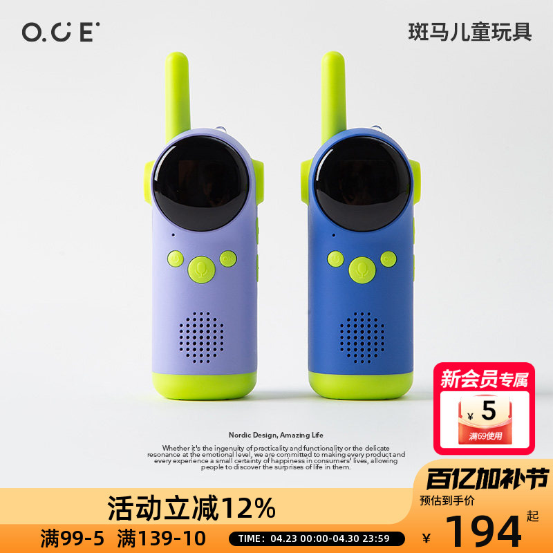 Oce Kidsren's Toys Photography Camera Scientific Microscope Police Walkie-Talkie Microphone Audio Singing Gift