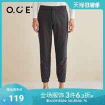 OCE new autumn and winter elastic trousers mens trend wild loose straight casual pants