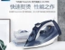 Bàn ủi hơi nước Philips cầm tay cầm tay GC2996 điều khiển nhiệt độ năm tốc độ mượt mà chống chảy nhỏ giọt 2000W - Điện sắt