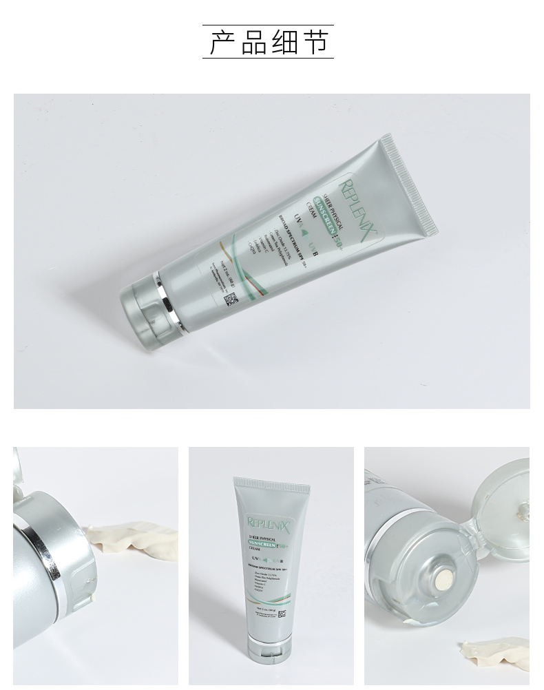 Mẹ đáng tin cậy Được ủy quyền Topix trà xanh polyphenol tinh khiết chống nắng vật lý SPF50 + 60g kem chống nắng cho da dầu
