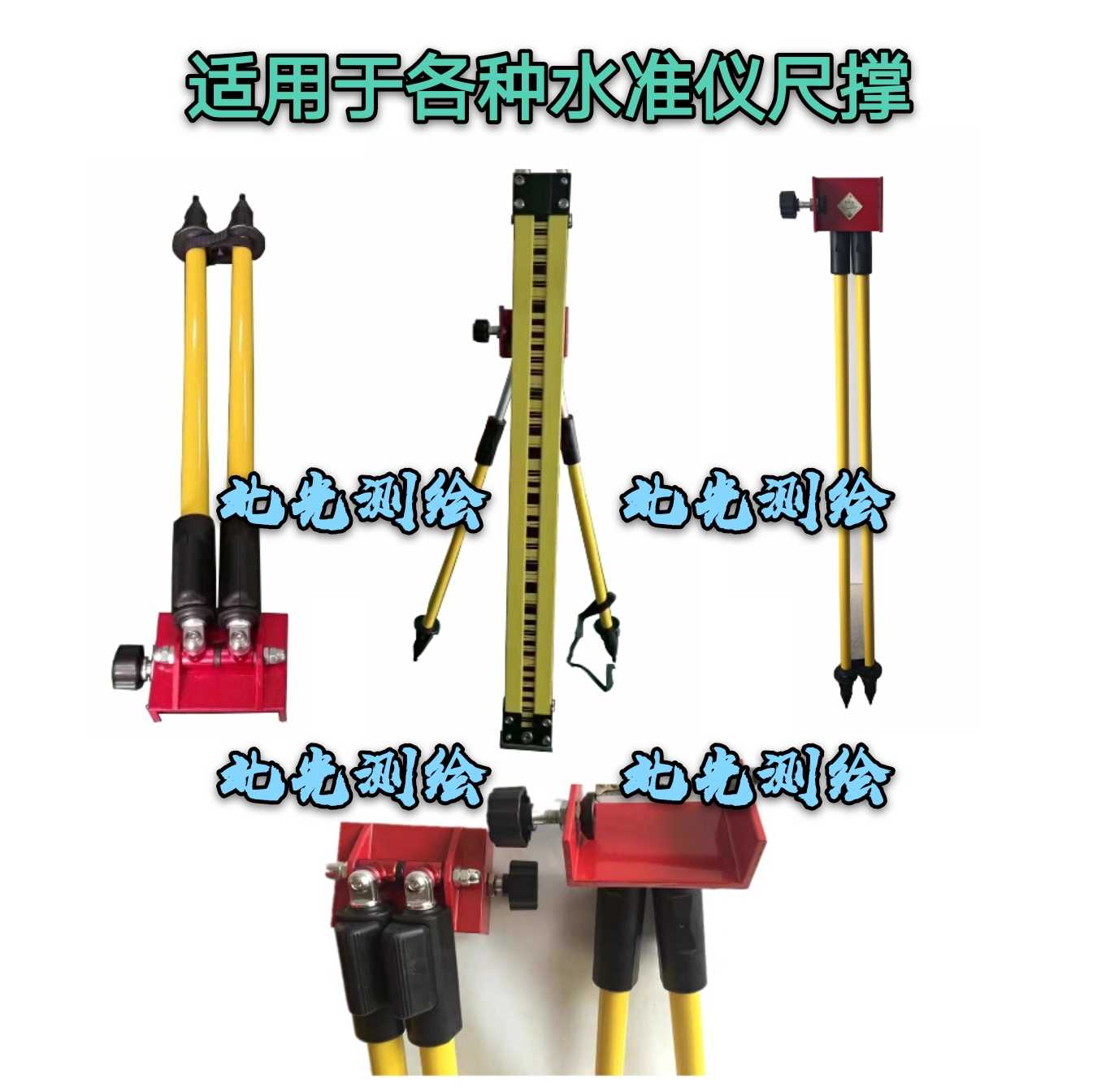 Indium steel ruler brace Tianbao Sojialica Suone photoelectron level meter barcode ruler brace level gauge bracket