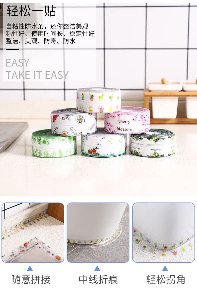 Лесфа водонепроницаемая наклейка_01.png