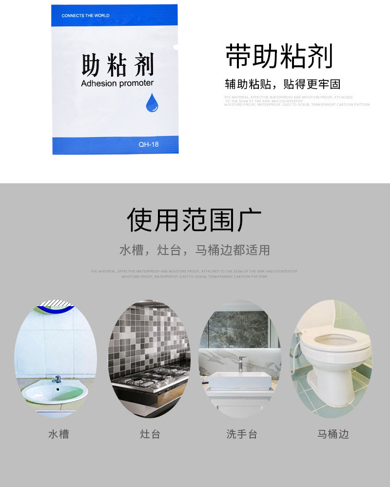 Белый нижний водонепроницаемый Bar_16.jpg