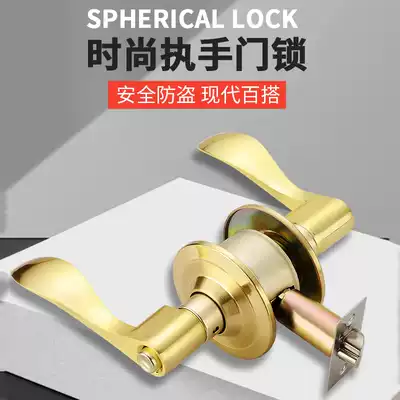 Golden stainless steel handle door lock Room door lock Indoor handle lock Spherical lock Bedroom universal anti-theft round ball lock