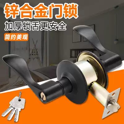 Black stainless steel handle door lock Room door lock Indoor handle lock Spherical lock Bedroom anti-theft round ball lock Universal type