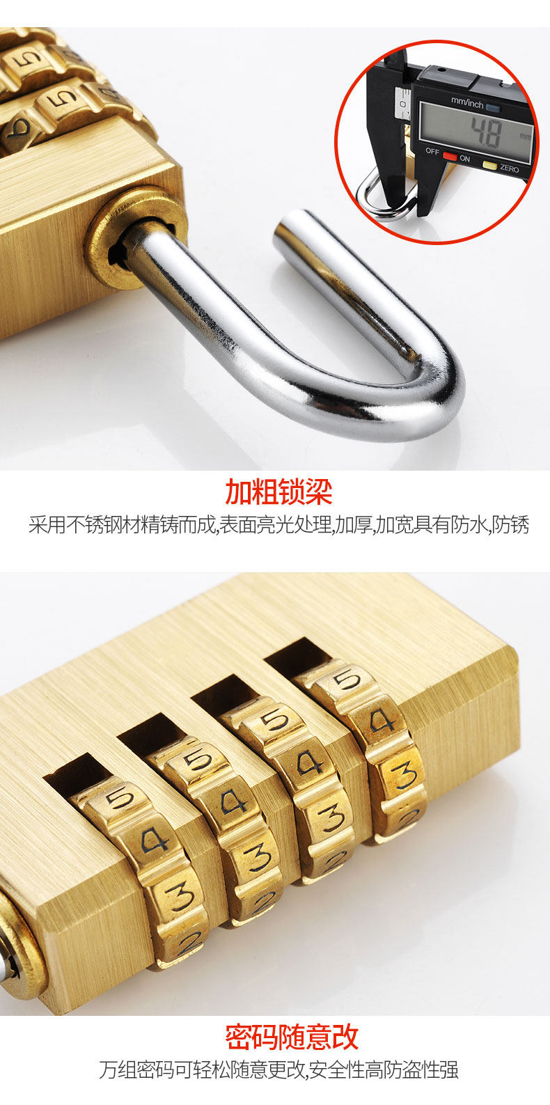 Пароль lock_12.jpg