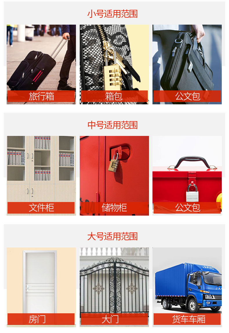 Пароль lock_03.jpg