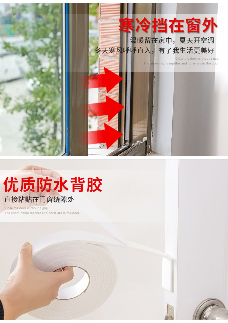 Двери и уплотнение в окне strip_03.jpg