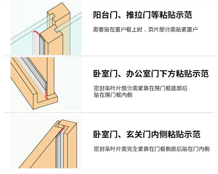 Запечатывание полосы_15.jpg