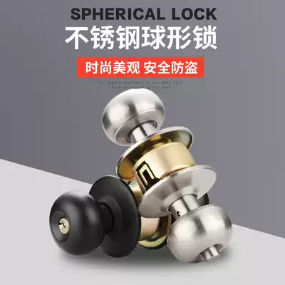 Levier stainless steel door lock ball lock room door lock indoor round lock door lock bedroom Universal round lock Black