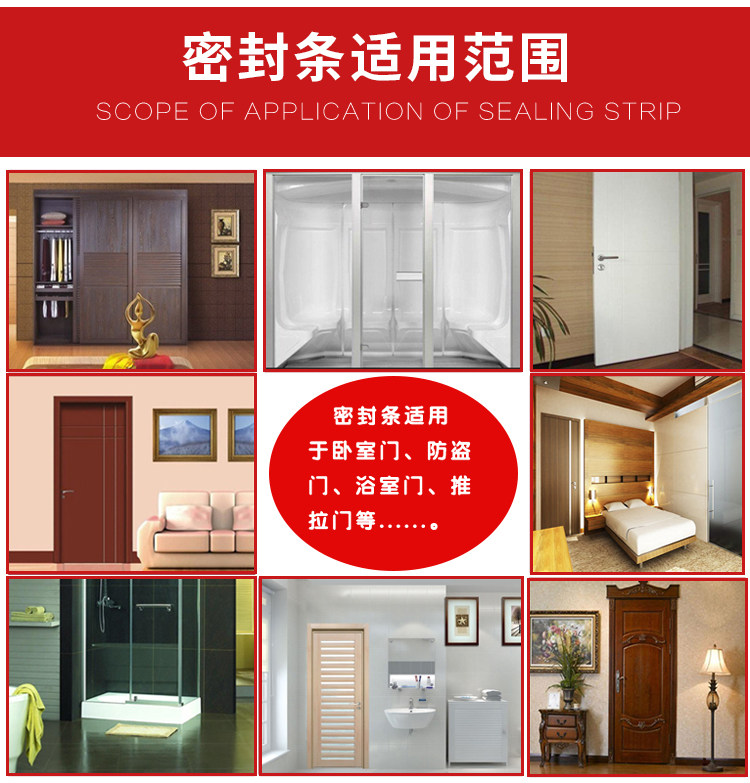 Двери и герметизация окна strip_11.jpg