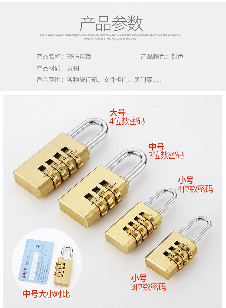 Пароль lock_07.jpg