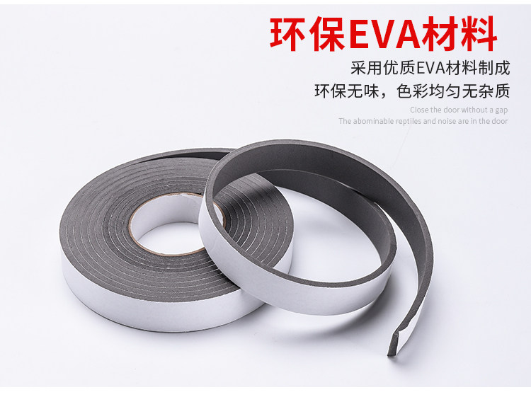 Двери и уплотнение в окне strip_05.jpg