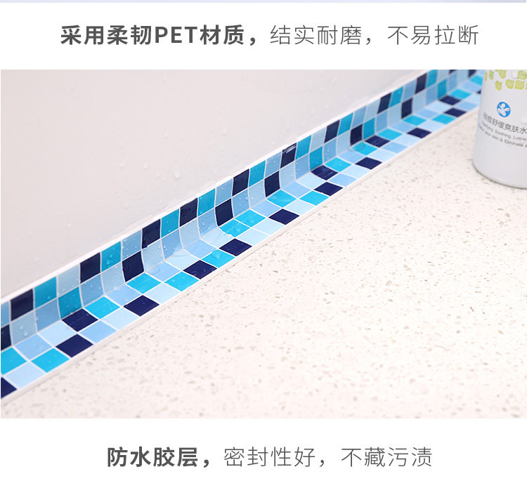 Водонепроницаемая полоса 2_18.jpg