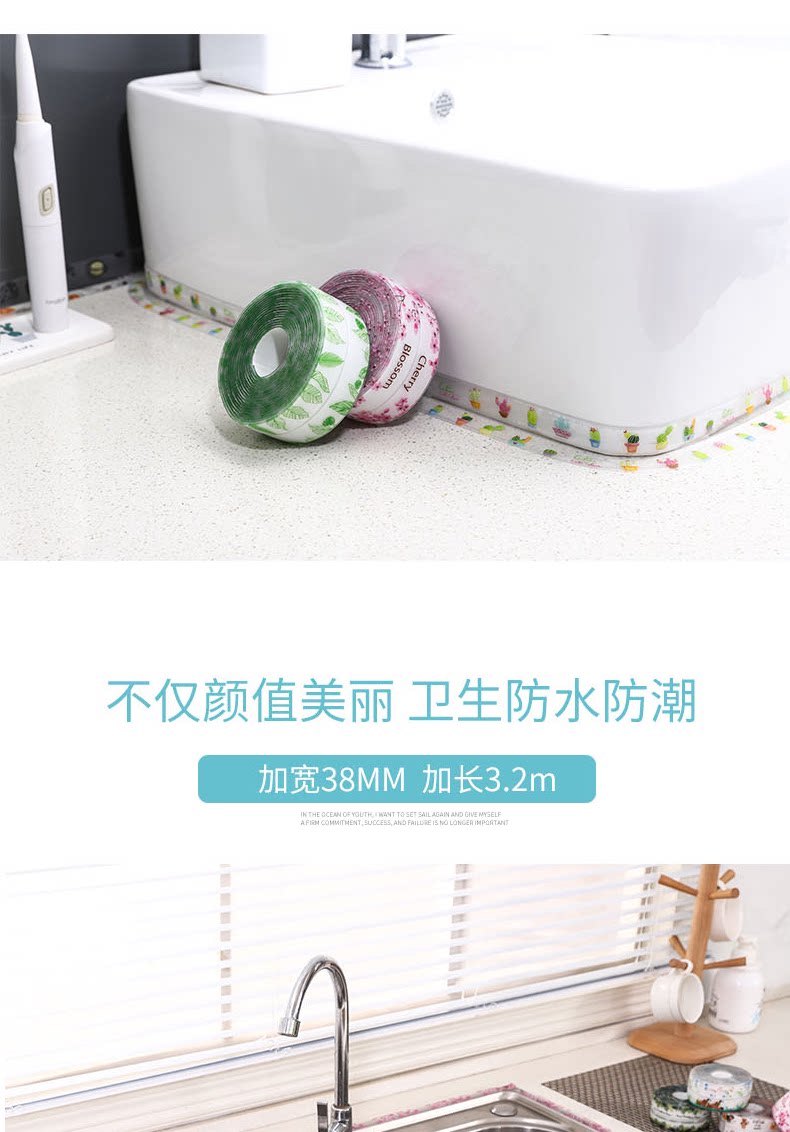 Лесфа водонепроницаемая наклейка_02.png