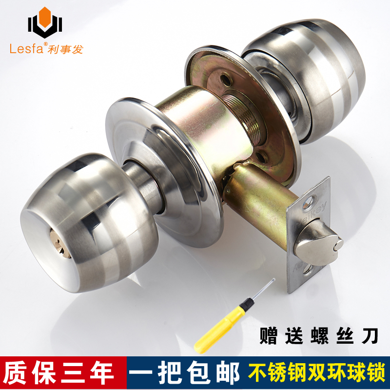 Lee Incident Spherical Door Lock Room Door Lock Stainless Steel Makeup Room Universal Round Ball Lock Bedroom Door Spherical Lock