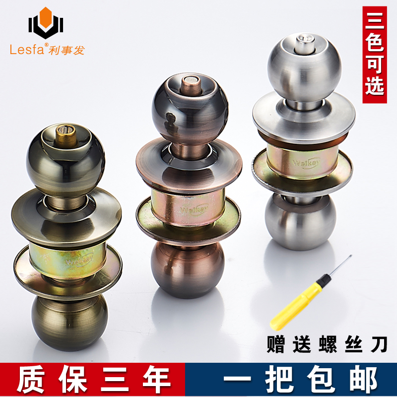 Lishi tee-shaped door lock Door lock Stainless steel powder room universal ball bedroom door spherical lock