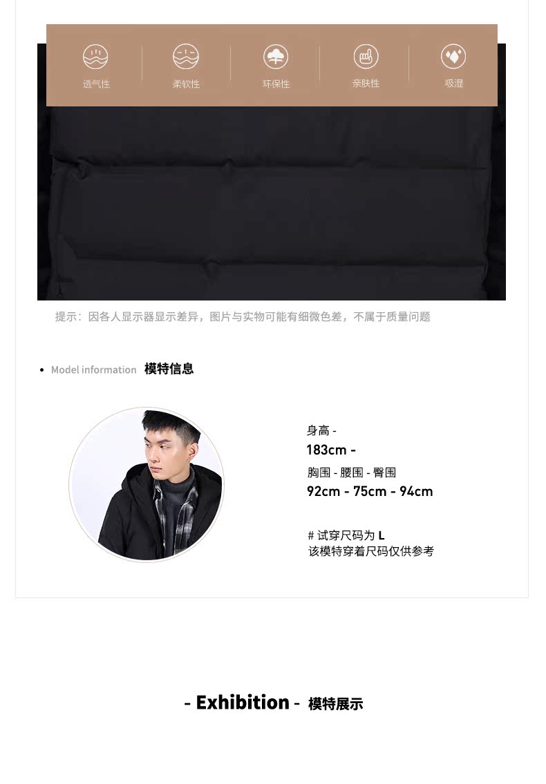Blouson homme - Ref 3121073 Image 10