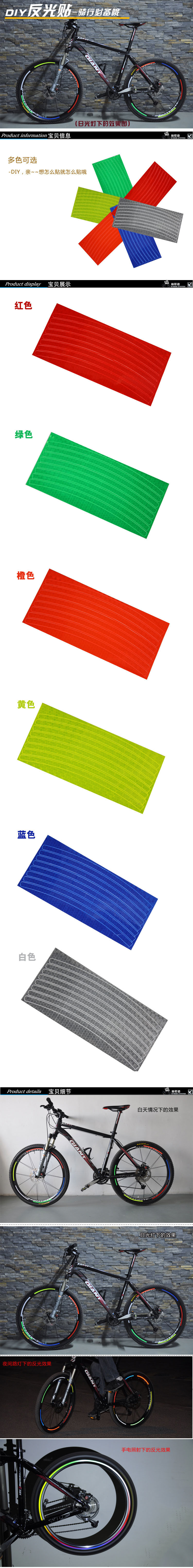 Sticker pour vélos - Ref 2278040 Image 8