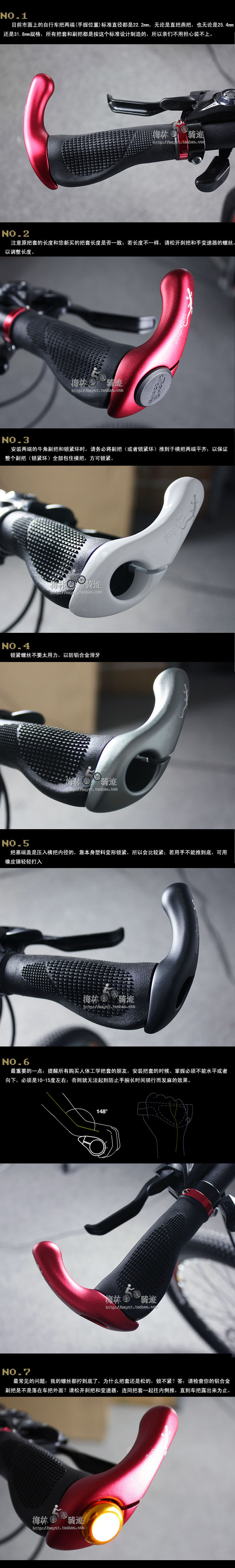 Poignées de vélo PROPALM - Ref 2356704 Image 15