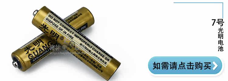 Lumière vélo - Taillights - Ref 2401842 Image 9