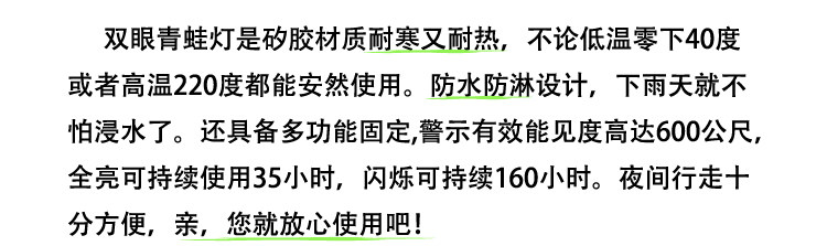 Lumière vélo - Frog Lumières - Ref 2398578 Image 17