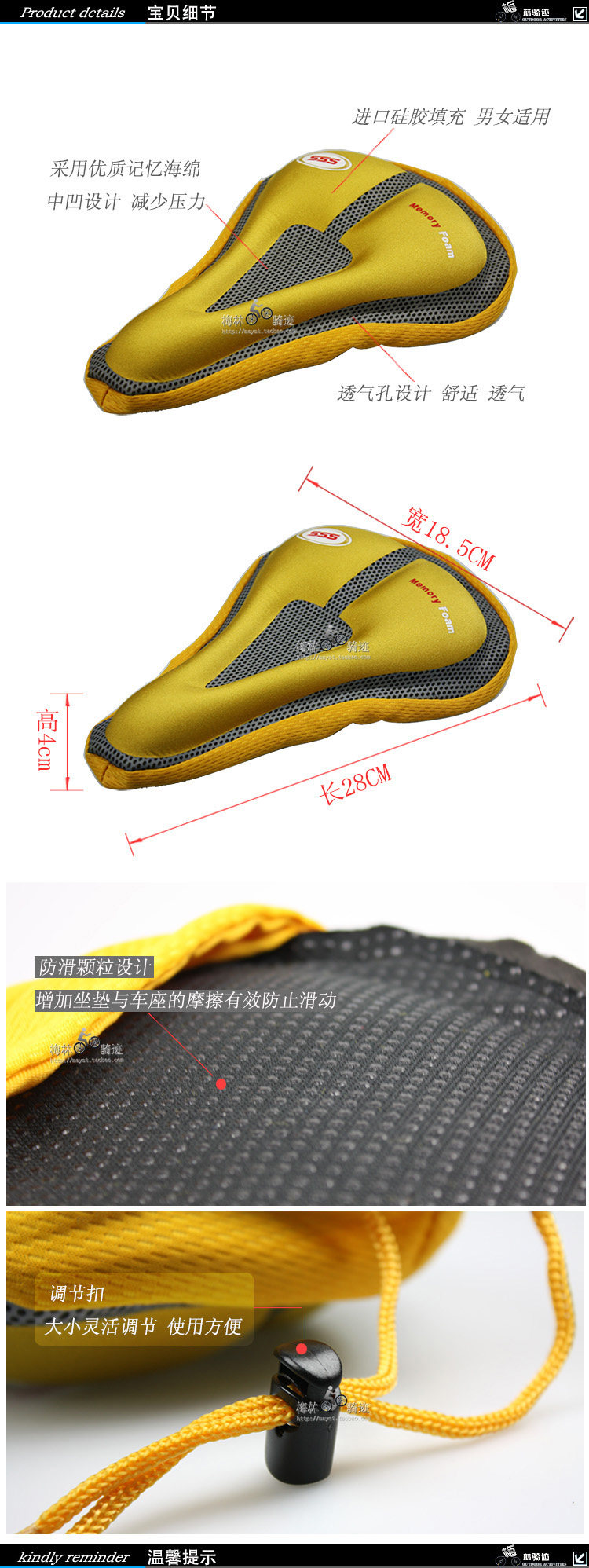 Selle de vélo Mountain Bike CHAUNTS - Ref 2347240 Image 9