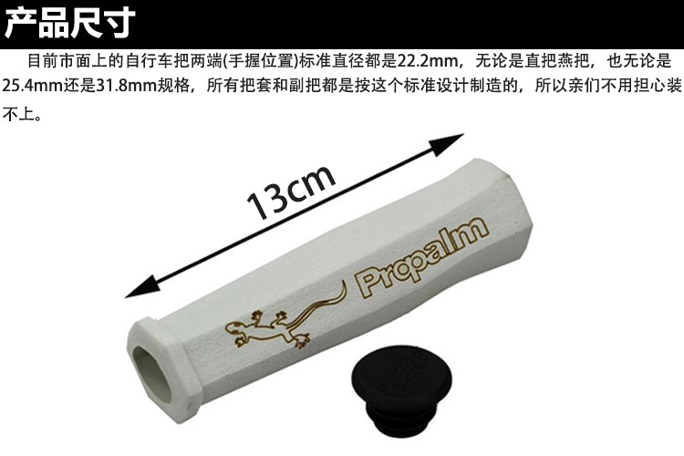 Poignées de vélo PROPALM - Ref 2356701 Image 10