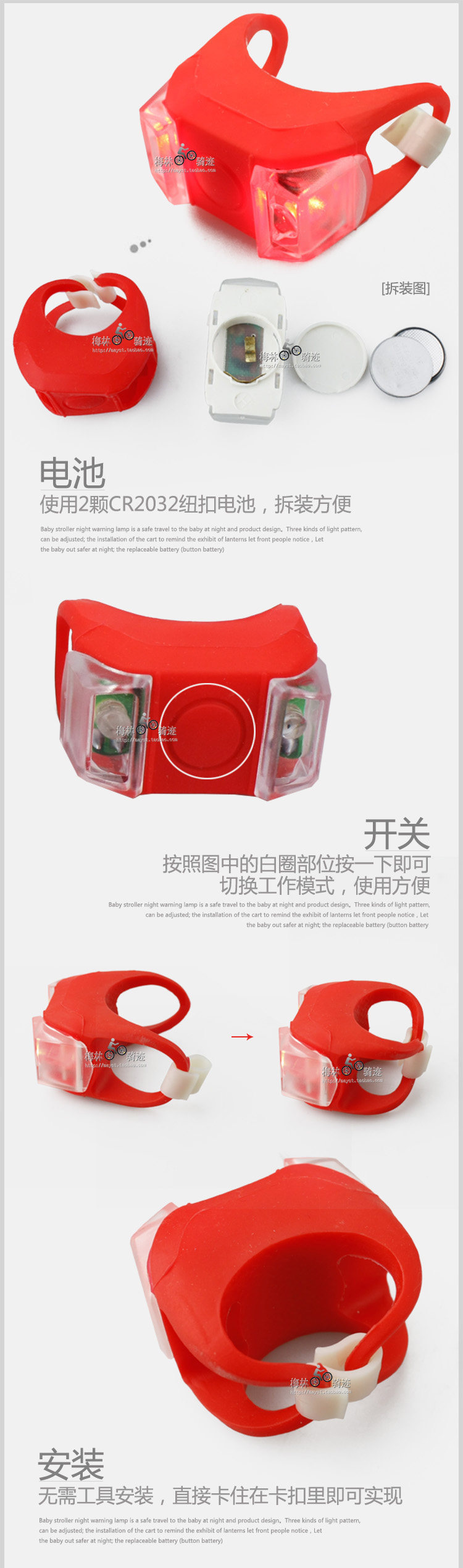 Lumière vélo - Frog Lumières - Ref 2398578 Image 10