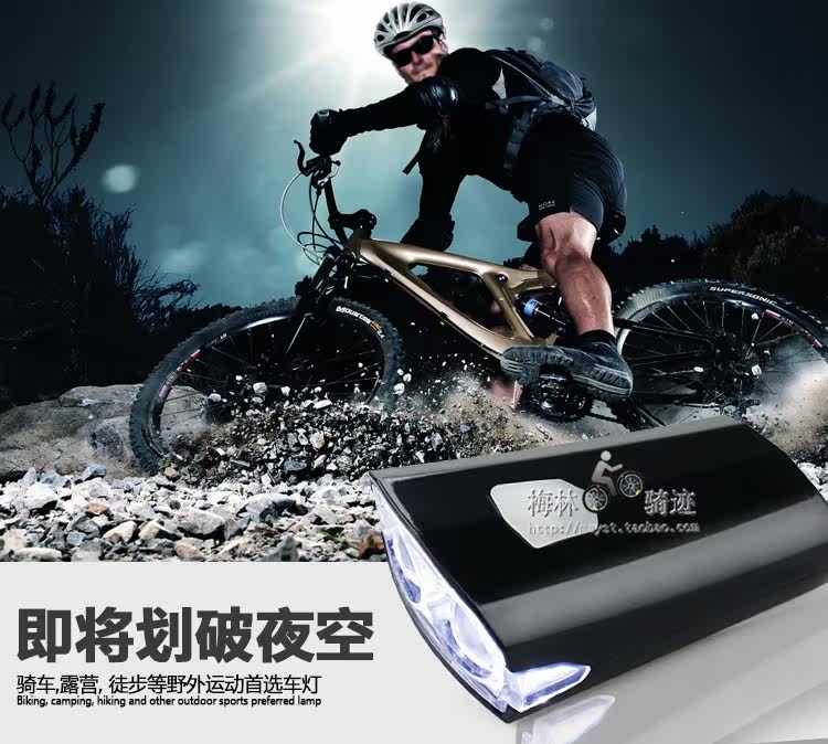 Lumière vélo - phare - Ref 2398234 Image 7