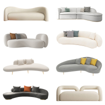 Nordic arc fabric sofa living room modern minimal small family clothing store network red beauty salon cafeteria casual sofa chair